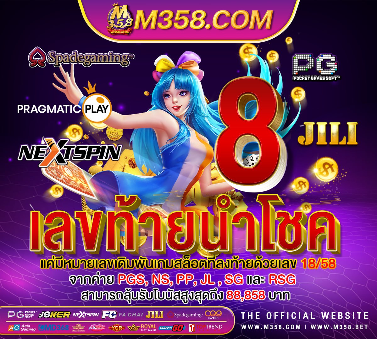 วิธีการเล่นslot ฝาก pg